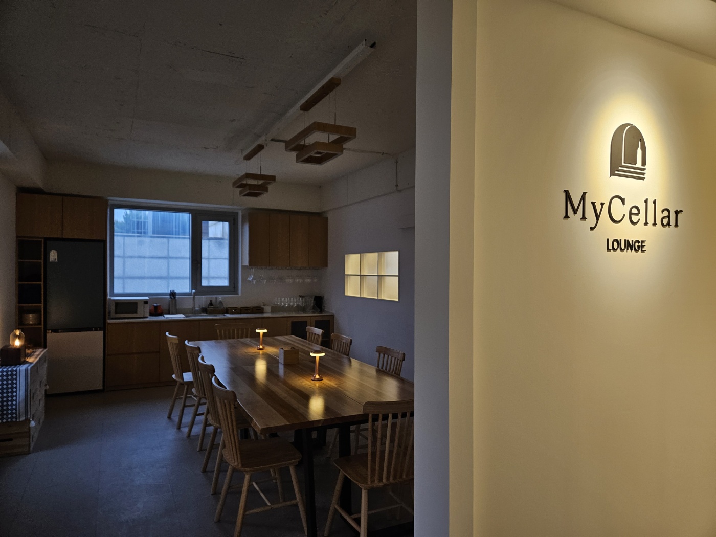 MyCellar Lounge 전경